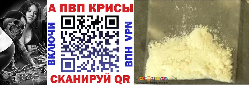 Купить Спасск Героин Каннабис Мефедрон Гашиш