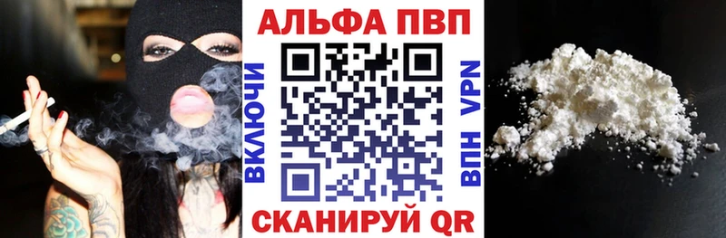 APVP Crystall  Спасск 