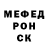 Метадон белоснежный Andriy Rykov