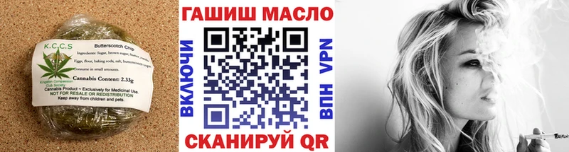 Еда ТГК конопля  Спасск 