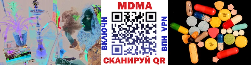 цена   Спасск  МДМА кристаллы 
