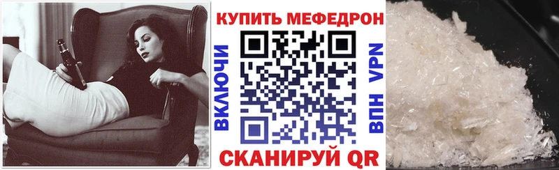 купить  цена  Спасск  Мефедрон мяу мяу 