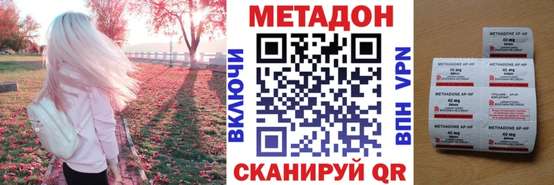 продажа наркотиков  Спасск  МЕТАДОН белоснежный 