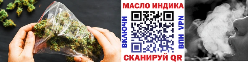 закладки Спасск Дистиллят ТГК вейп