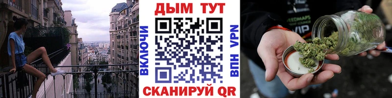 Канабис VHQ  ОМГ ОМГ ТОР  Спасск 